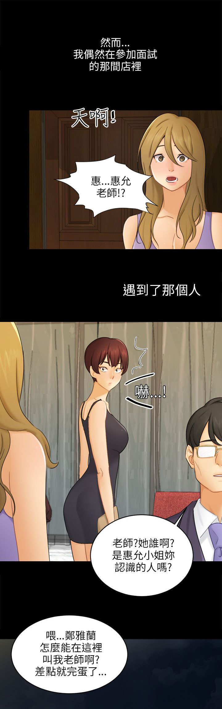 第17章：危机15