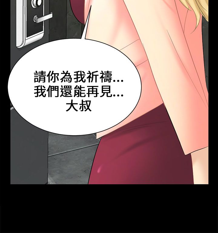第4章：放手一搏19