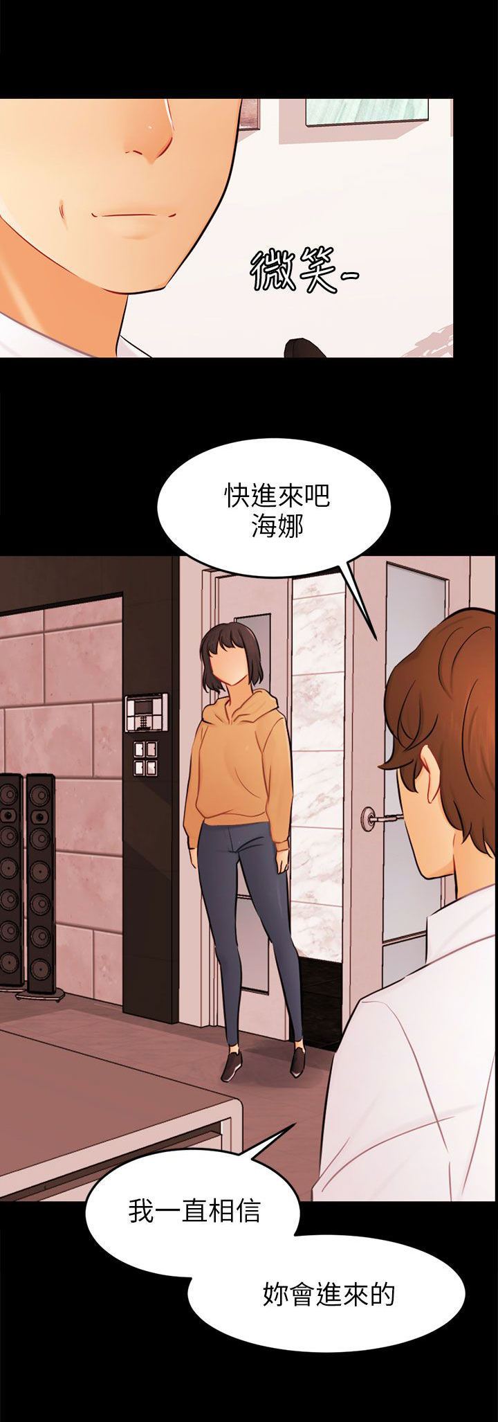 第23章：勇敢面对23