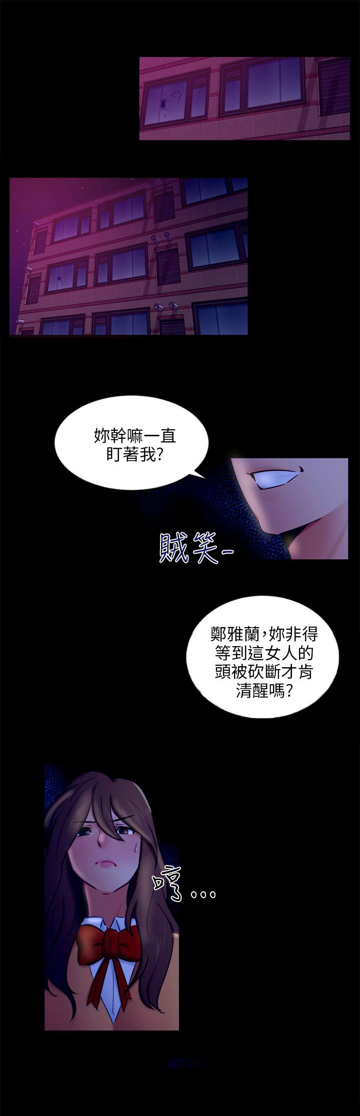 第21章：报复0