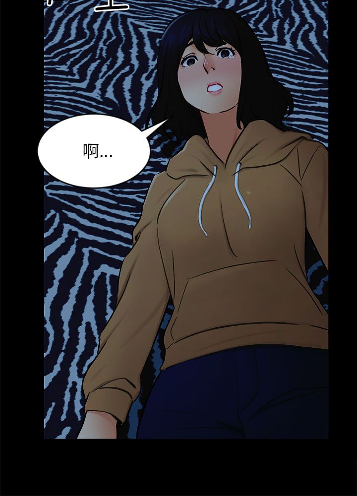 第22章：找到幸福了吗22