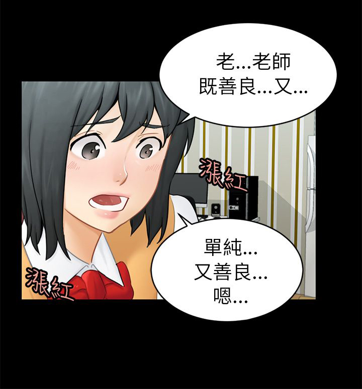 第14章：求婚5