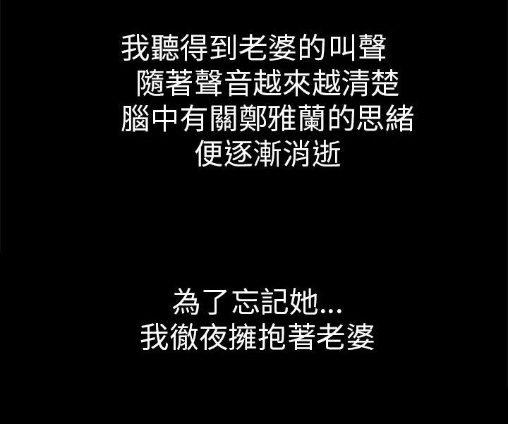 第1章：前兆16