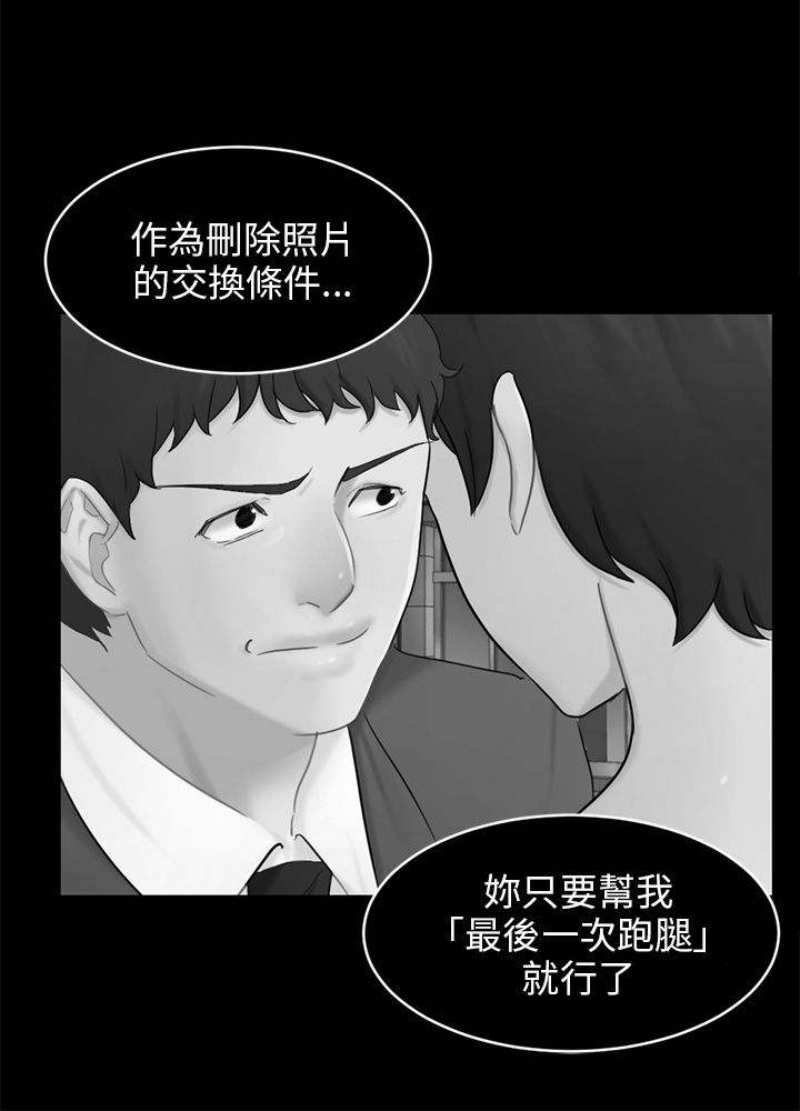 第17章：危机20