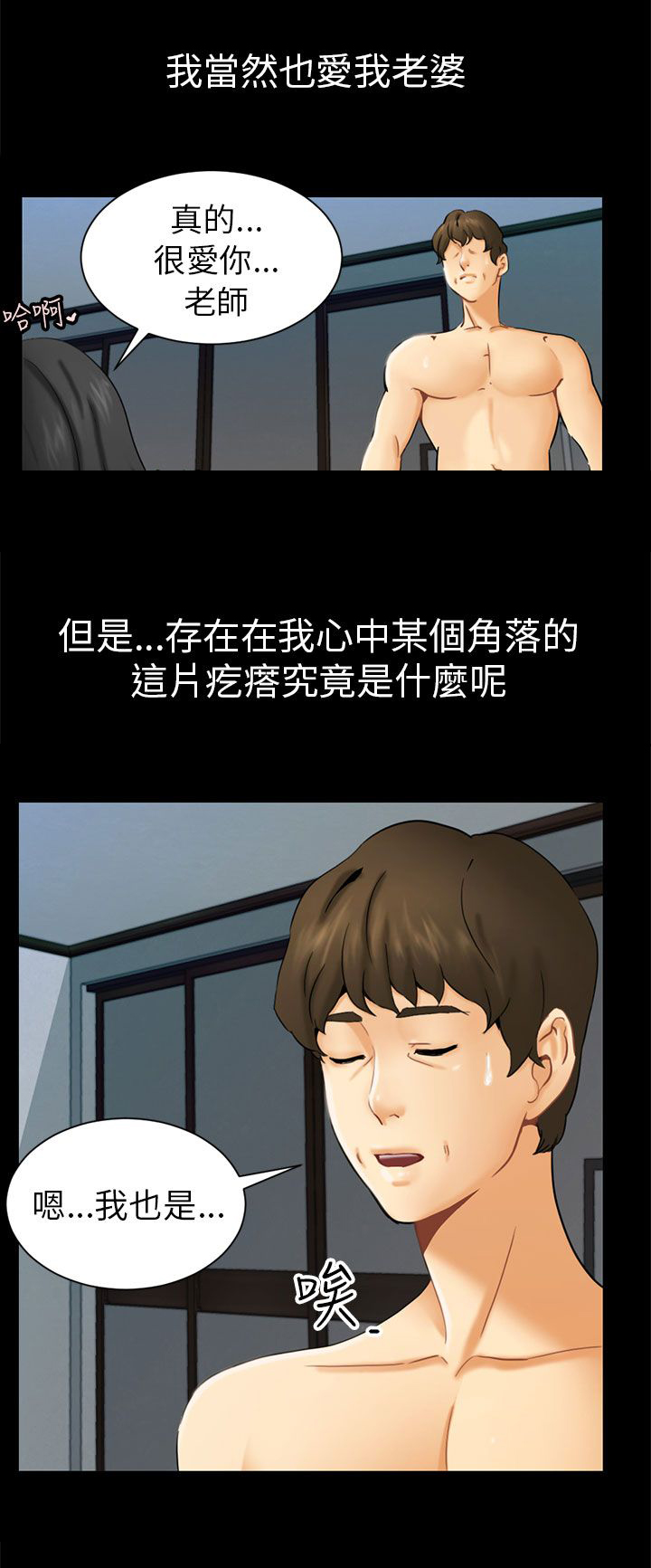 第1章：前兆17