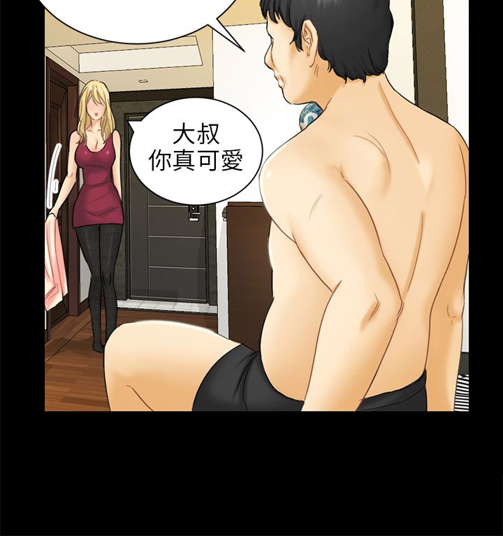 第4章：放手一搏7