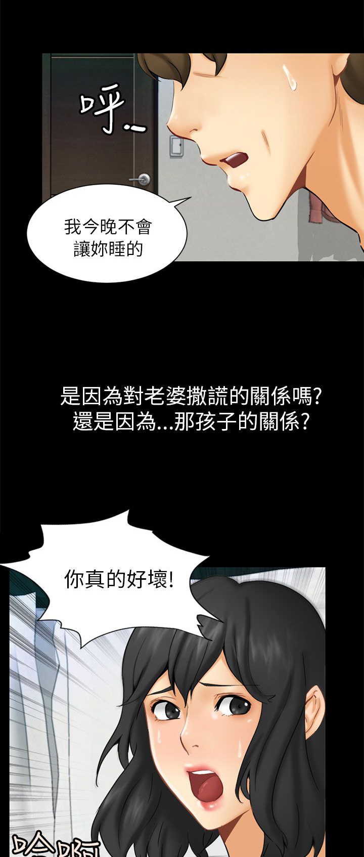 第1章：前兆14