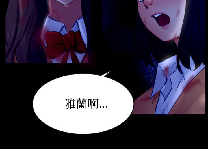 第21章：报复17