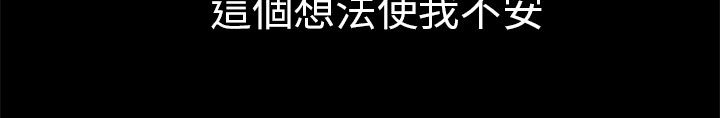 第11章：老公的改变19