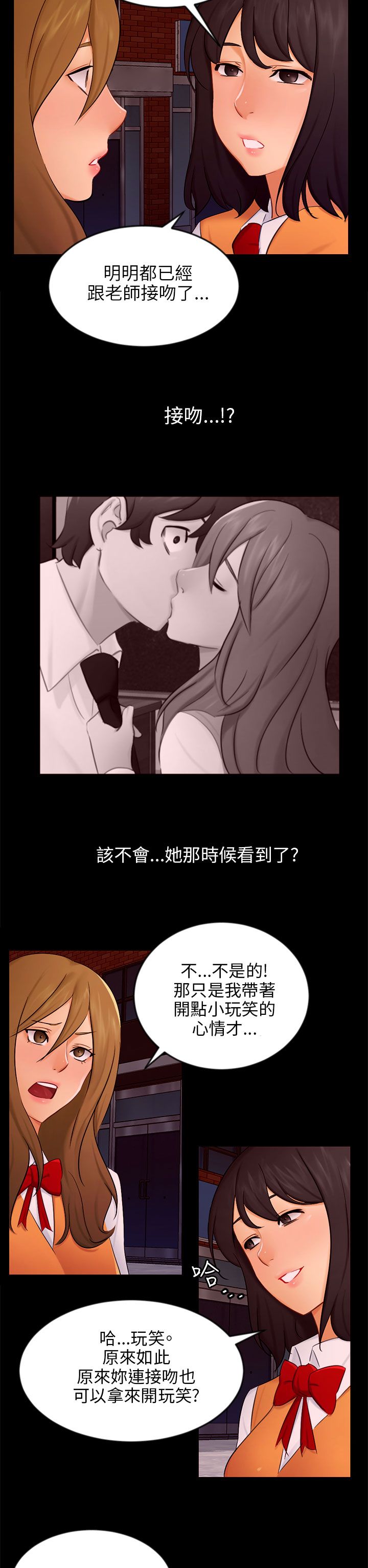 第20章：解释4