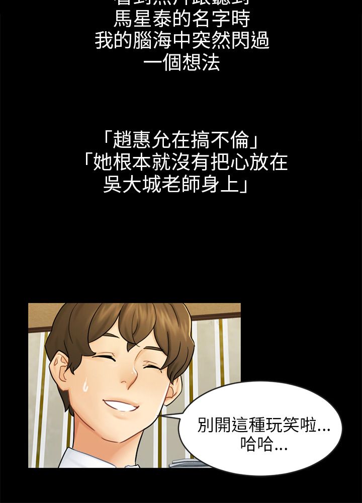 第16章：吃泡面5