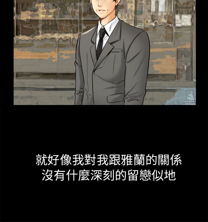 第2章：巧遇9