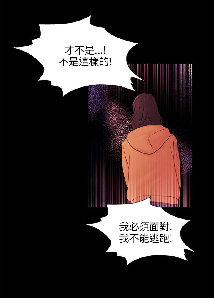 第23章：勇敢面对19