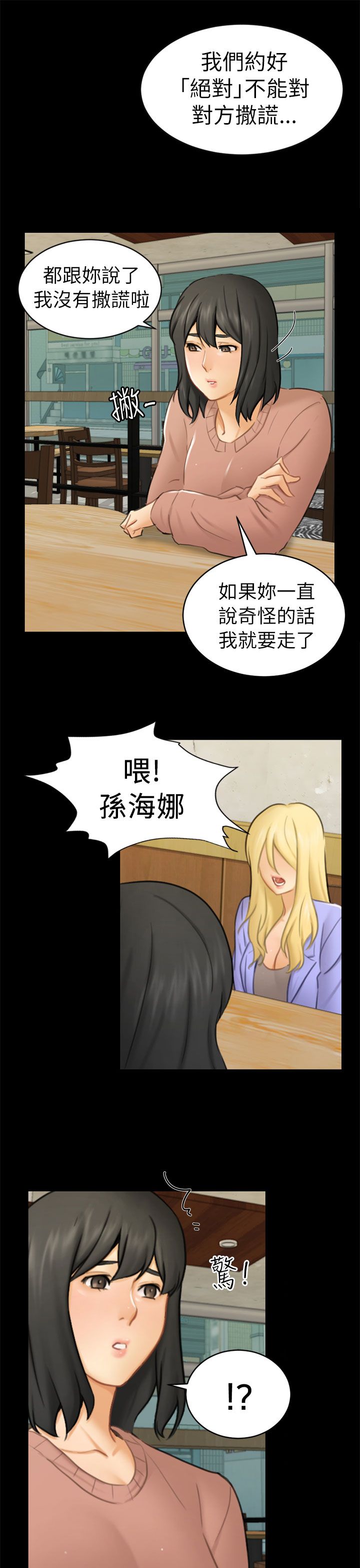 第12章：约定12