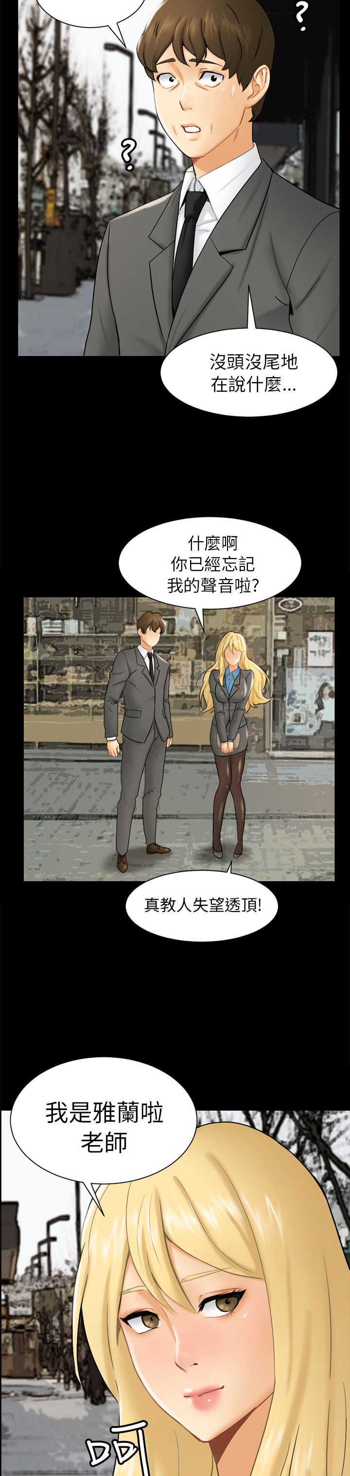 第1章：前兆23