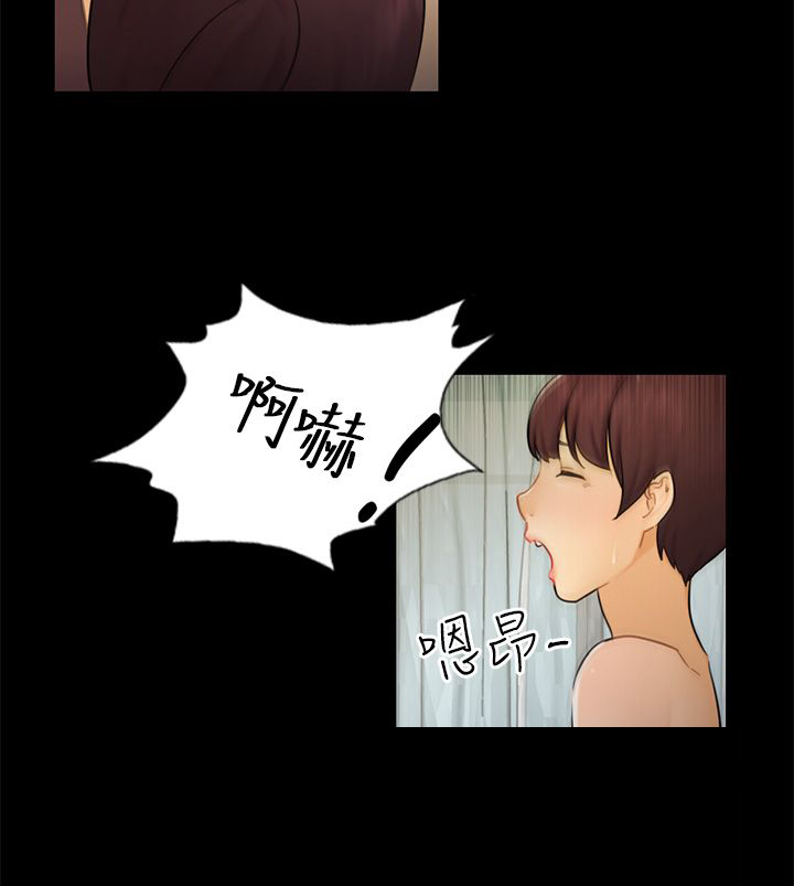 第15章：把柄3