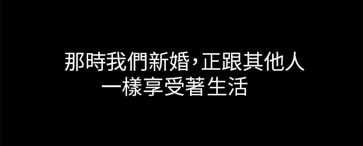 第11章：老公的改变13