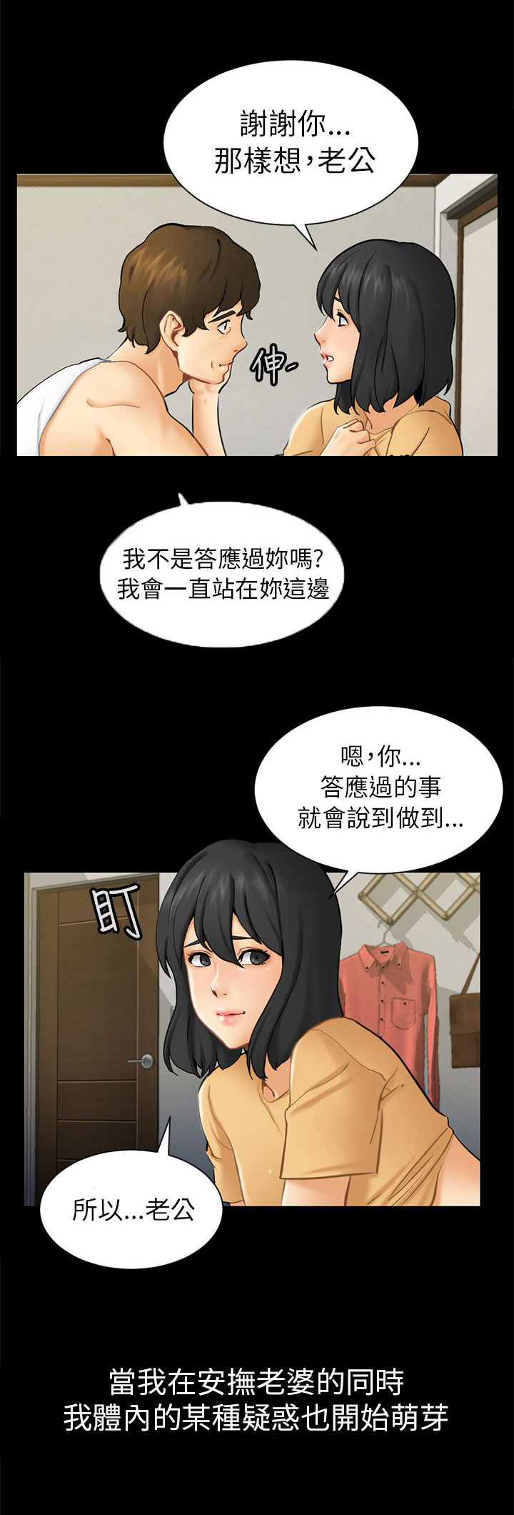 第2章：巧遇22