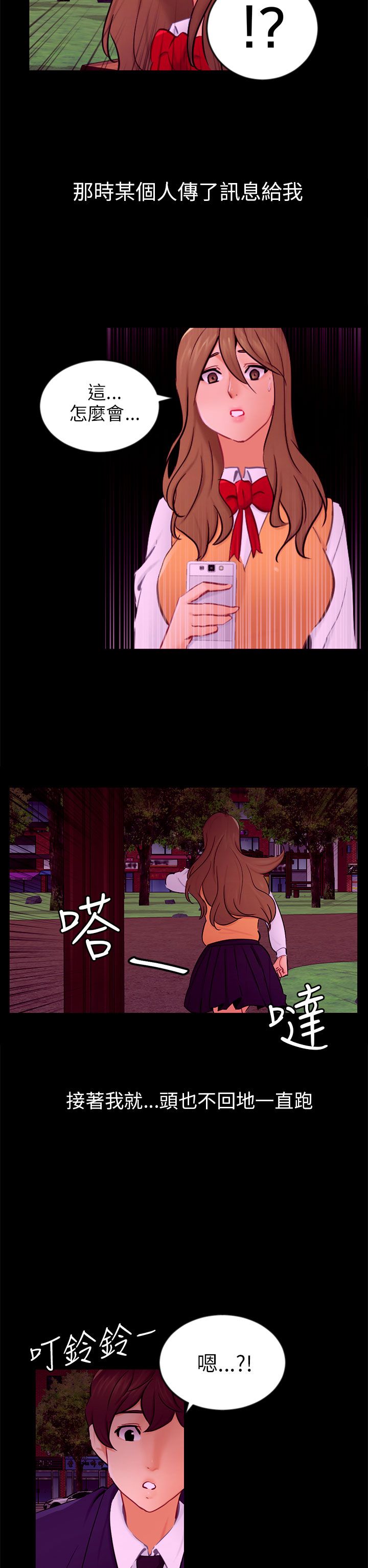 第20章：解释16