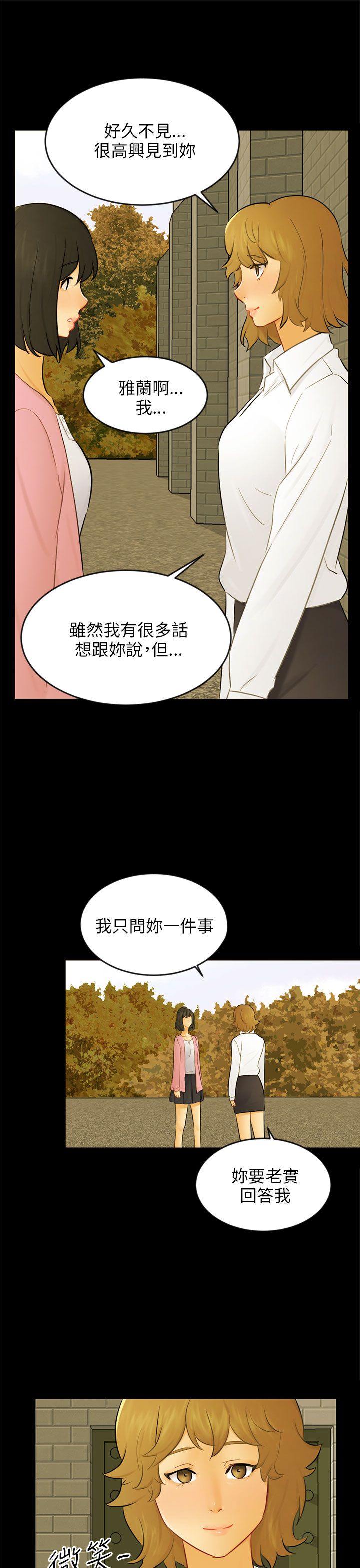 第22章：找到幸福了吗20