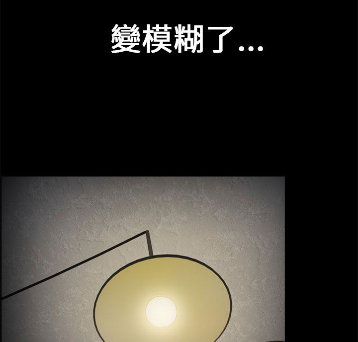 第7章：疤3