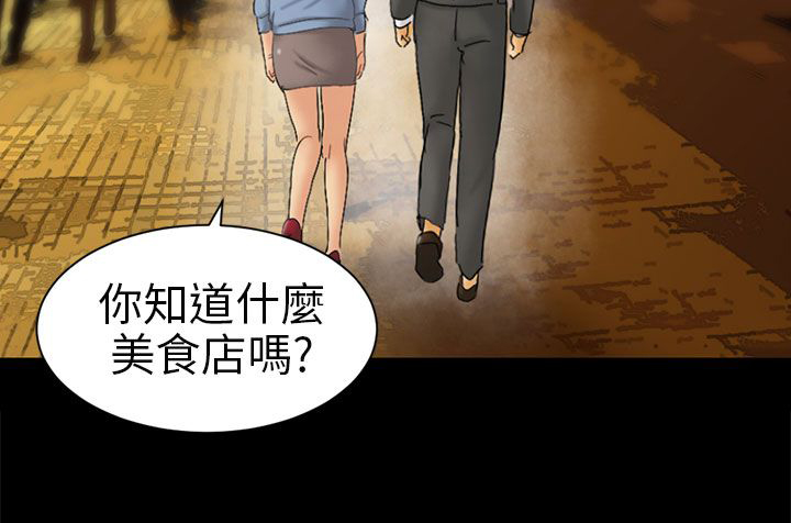 第5章：约见雅兰15