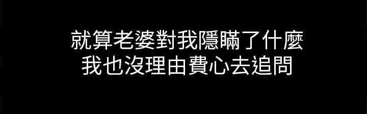 第2章：巧遇26