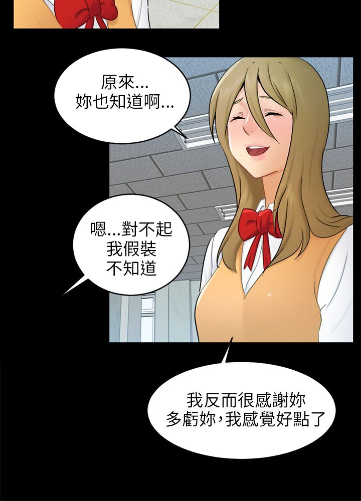 第17章：危机11