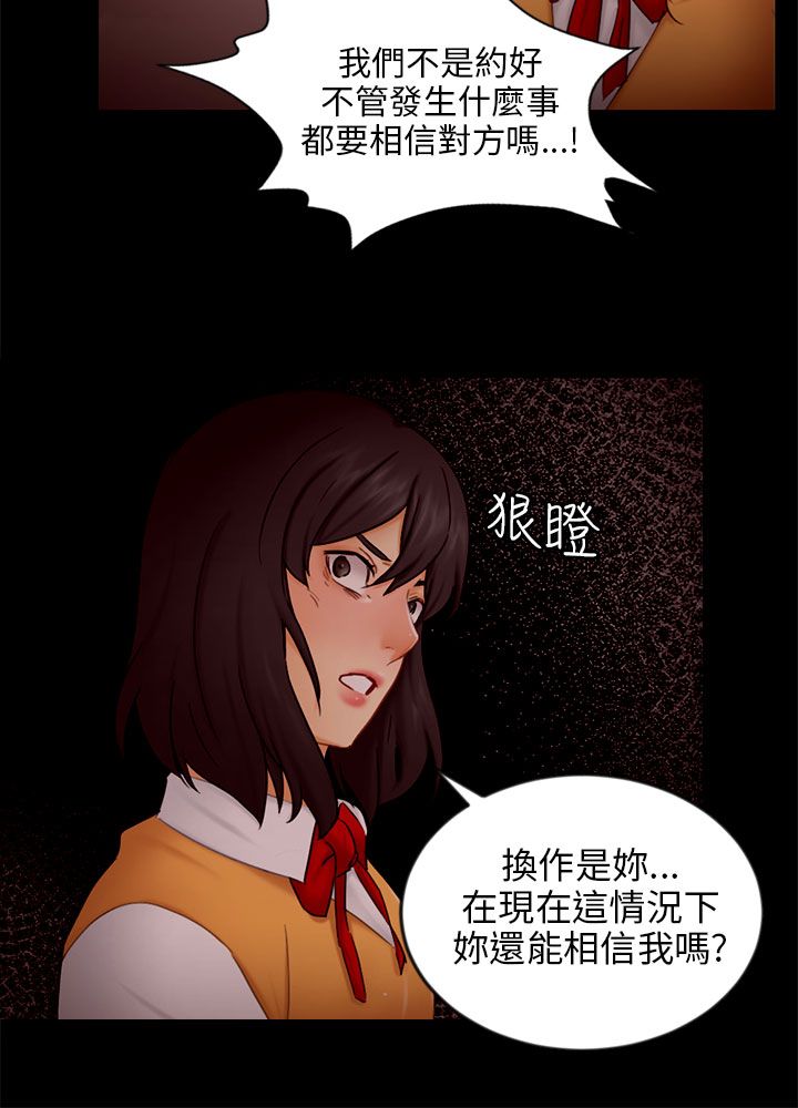 第20章：解释11