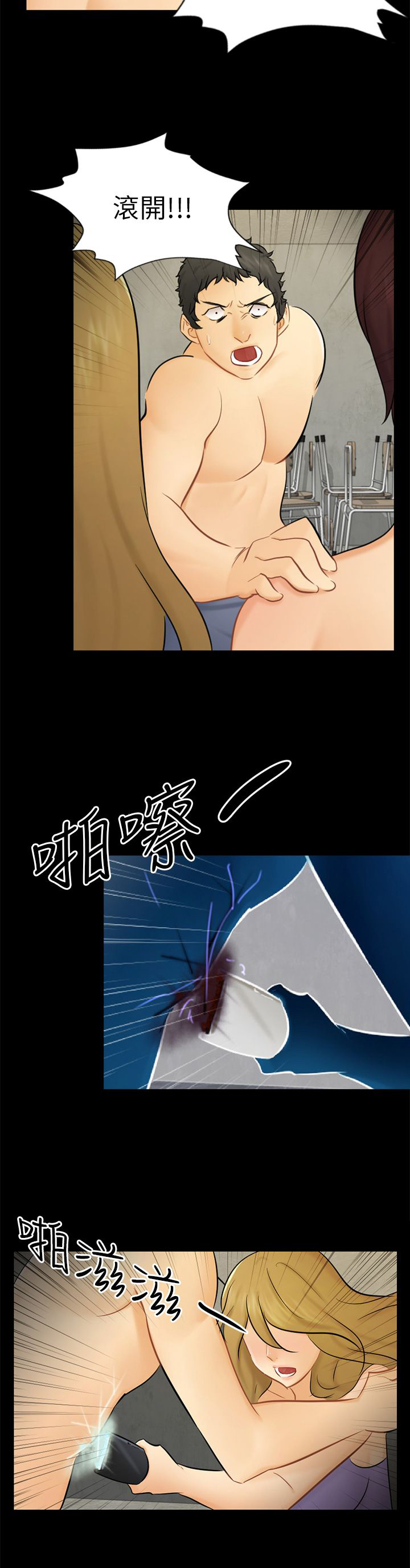 第18章：解救海娜15