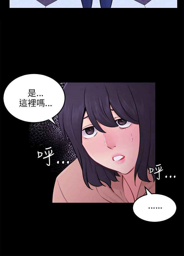 第23章：勇敢面对13