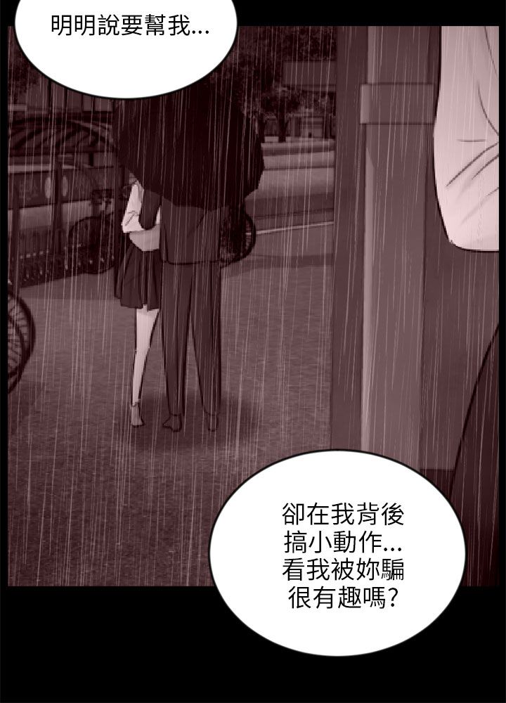第20章：解释5