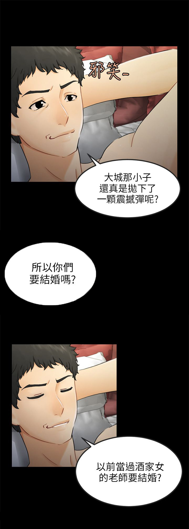 第15章：把柄1