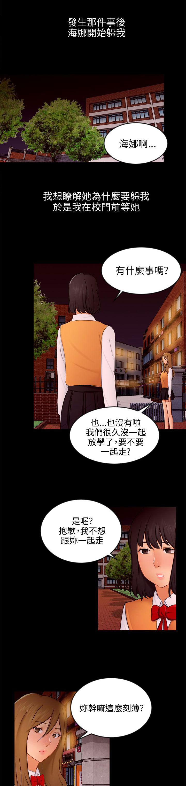 第20章：解释0