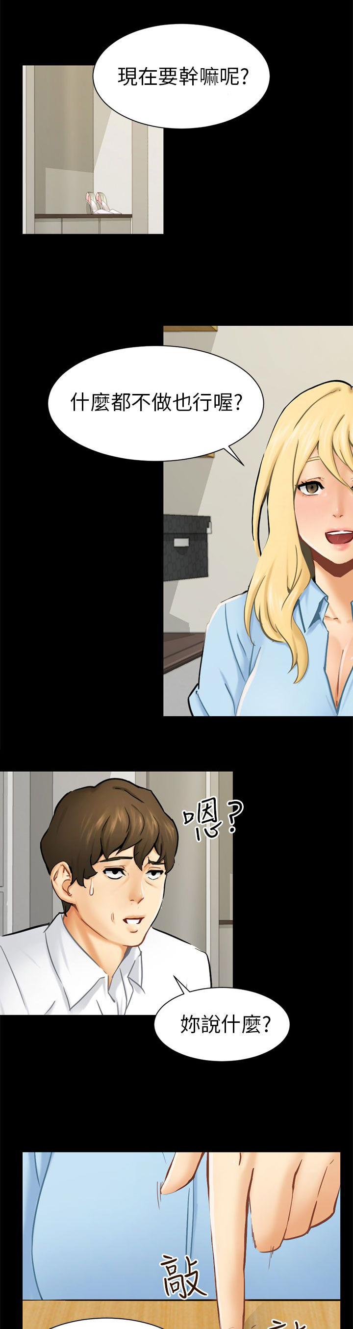第10章：分开0