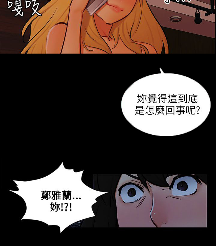 第22章：找到幸福了吗25