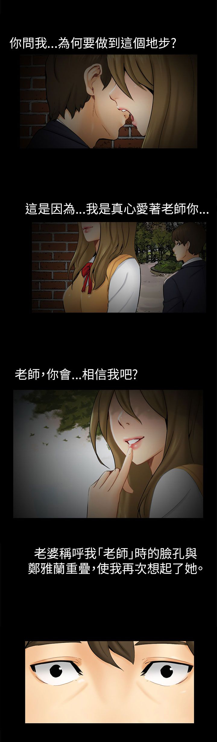 第1章：前兆11