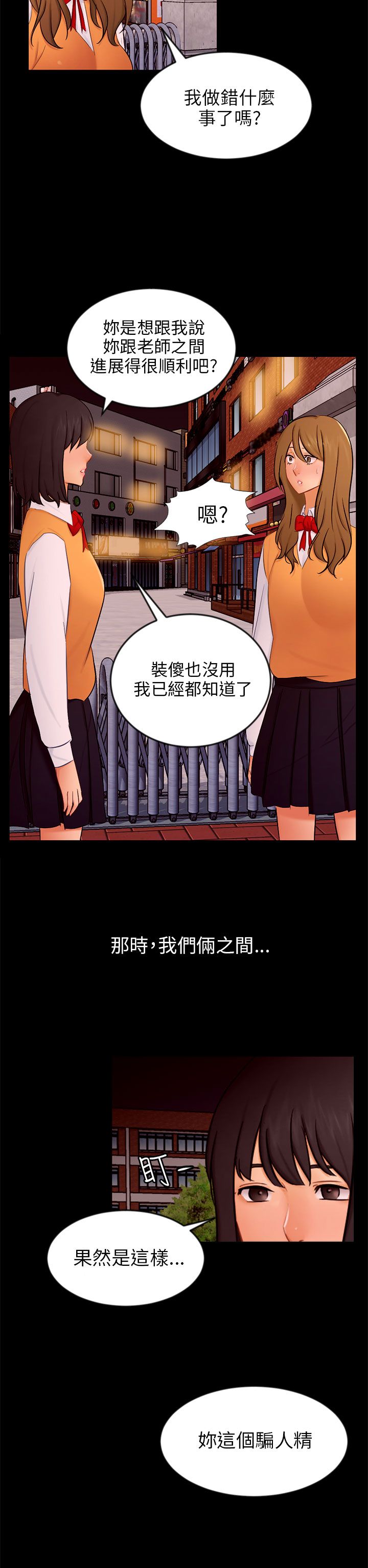 第20章：解释1