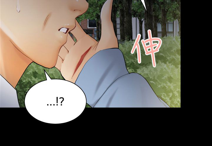 第8章：糟糕的见面7