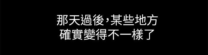 第11章：老公的改变22