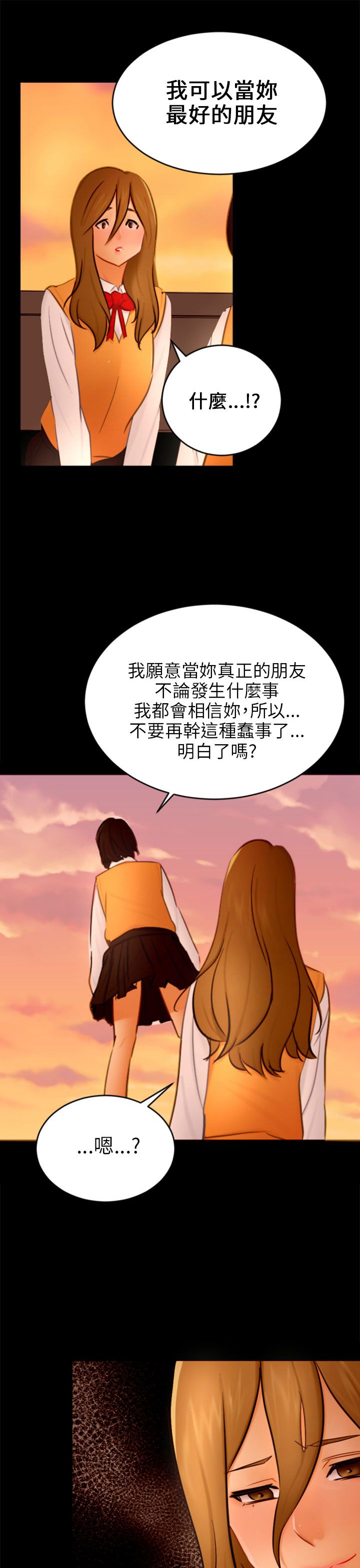第21章：报复21