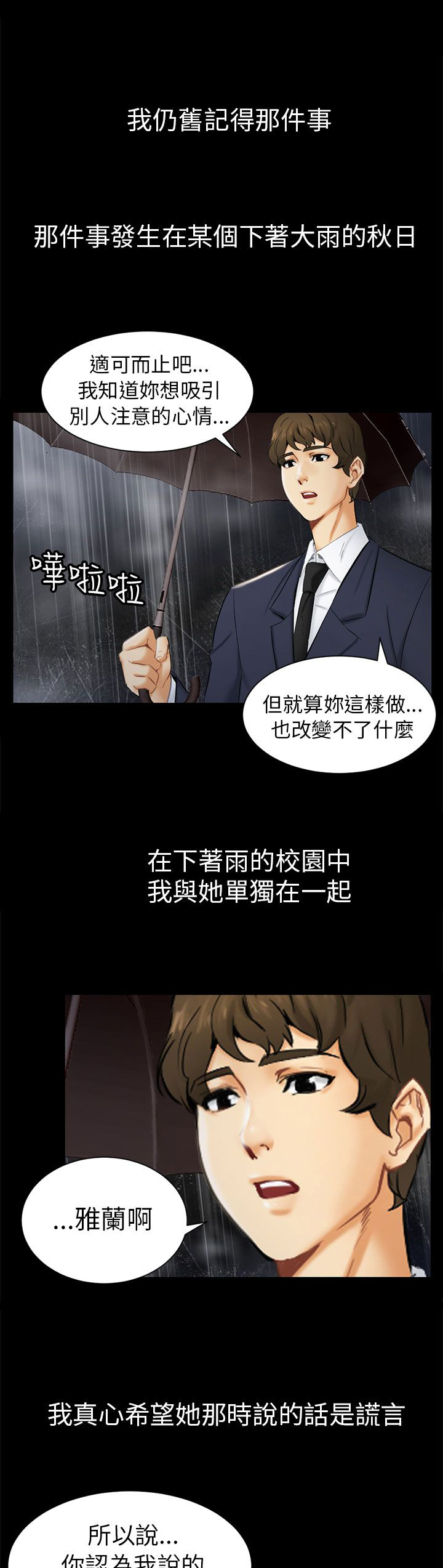 第1章：前兆0