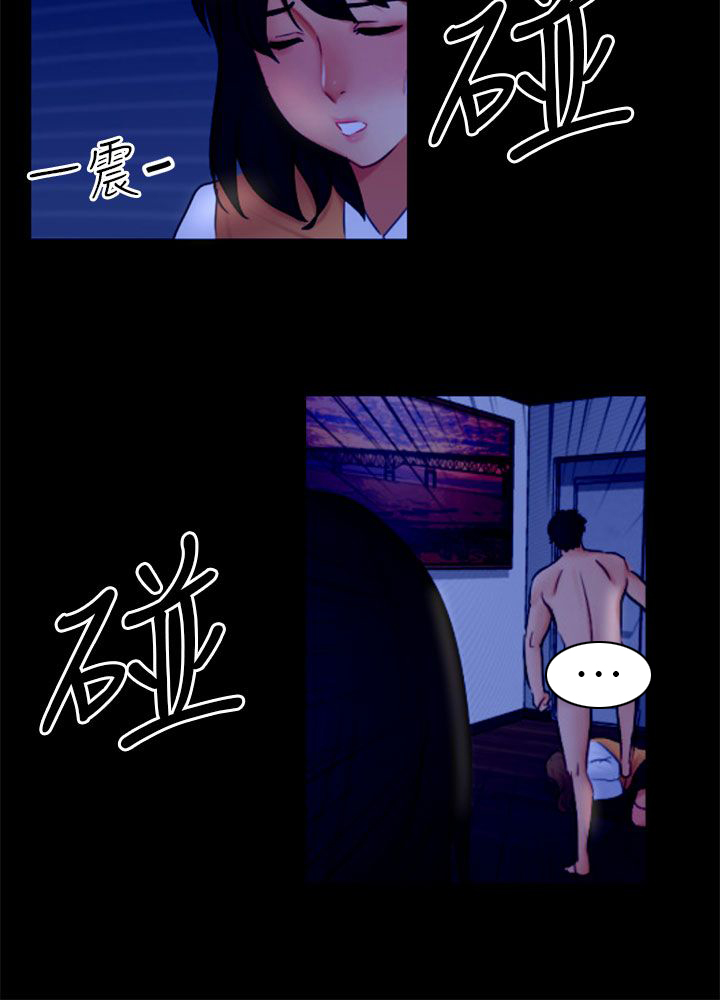 第21章：报复5