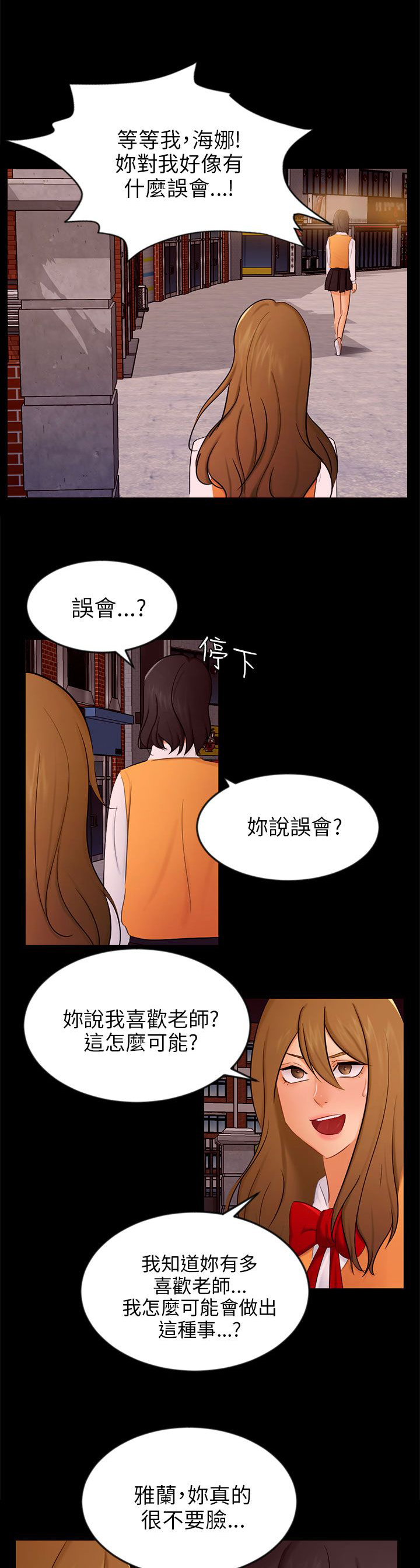 第20章：解释3