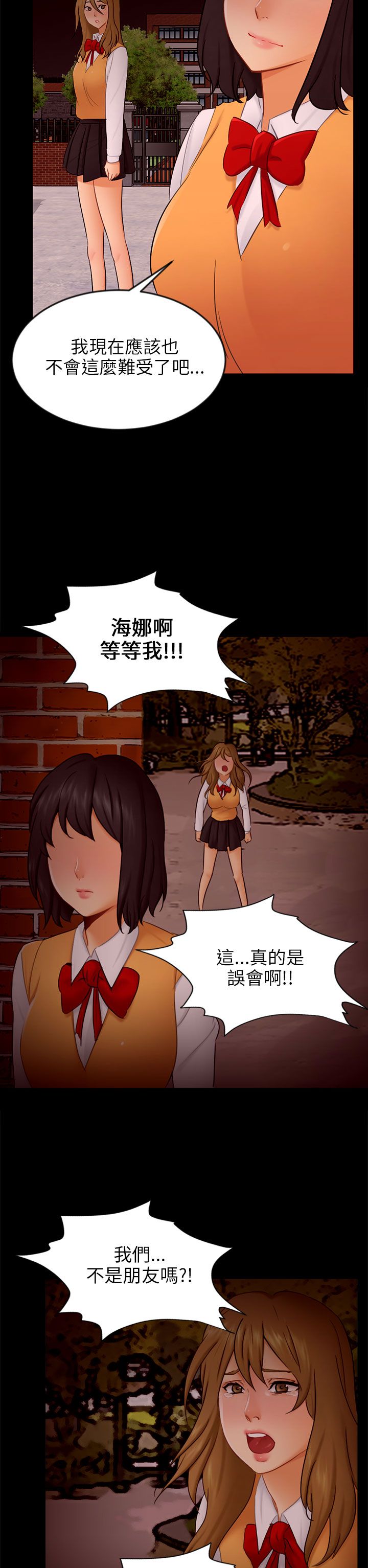 第20章：解释10