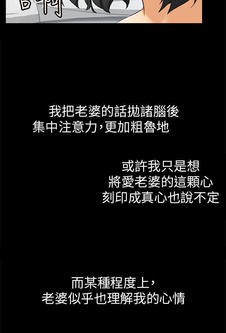 第1章：前兆15