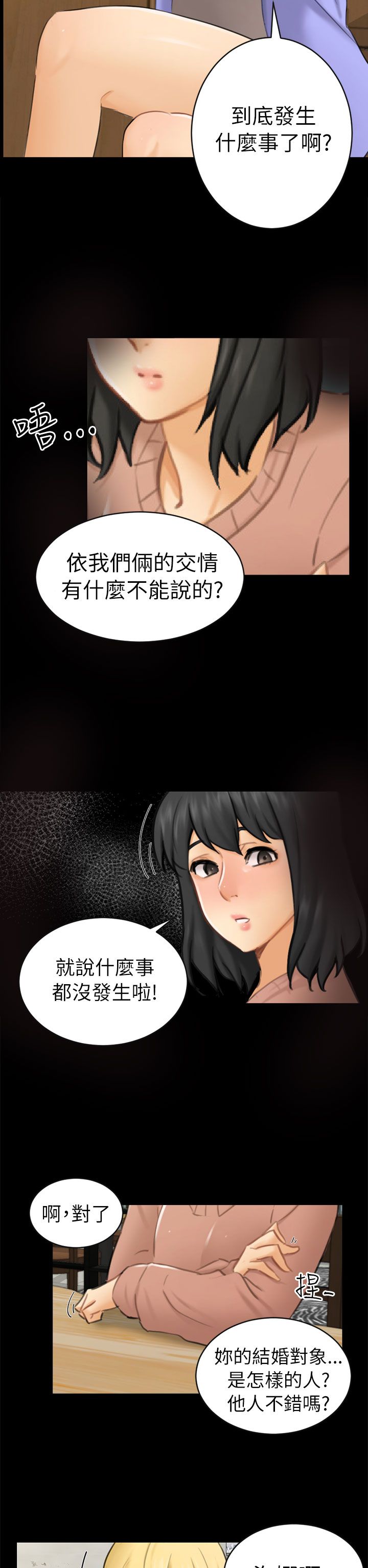 第12章：约定10
