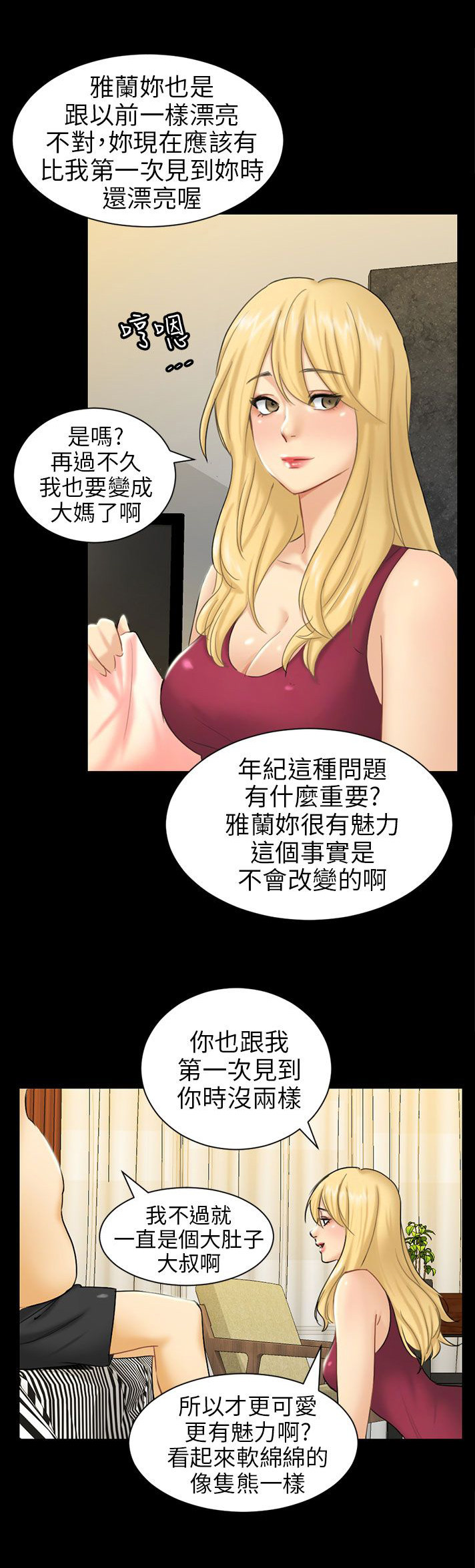 第4章：放手一搏8