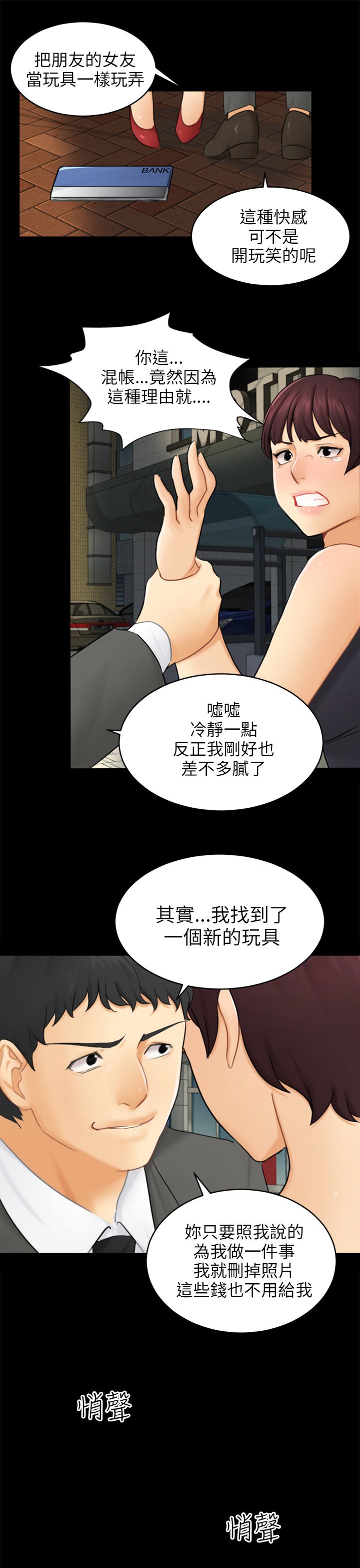 第16章：吃泡面21