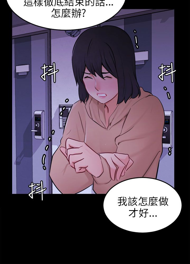 第23章：勇敢面对16